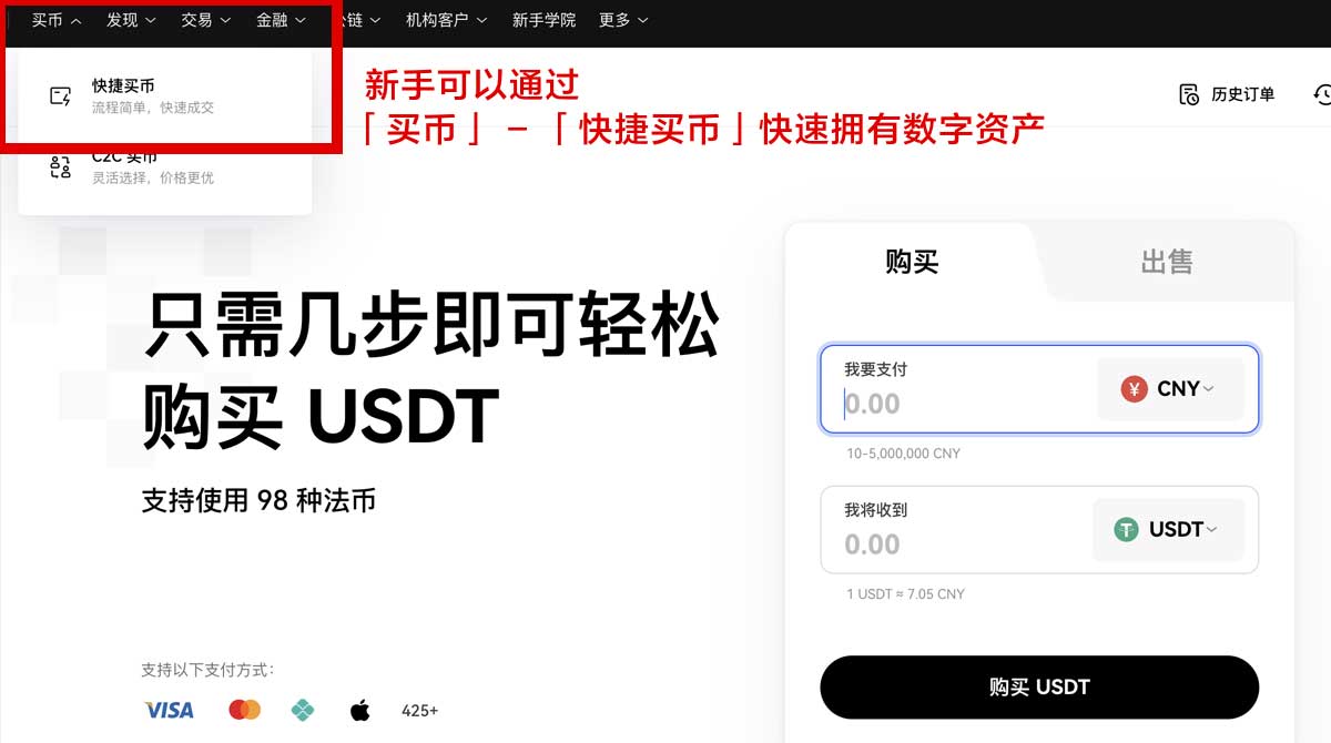 ok交易所app下载最新版本官方正版安装指南身份验证流程